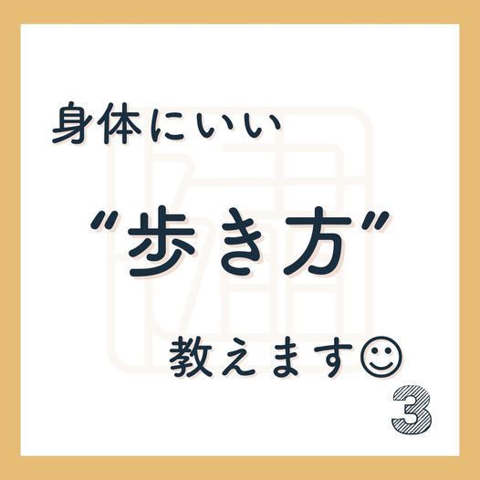 裸足で歩くことに身体への効能をお伝えします。全身にいい影響が出る裸足の正しい歩き方！