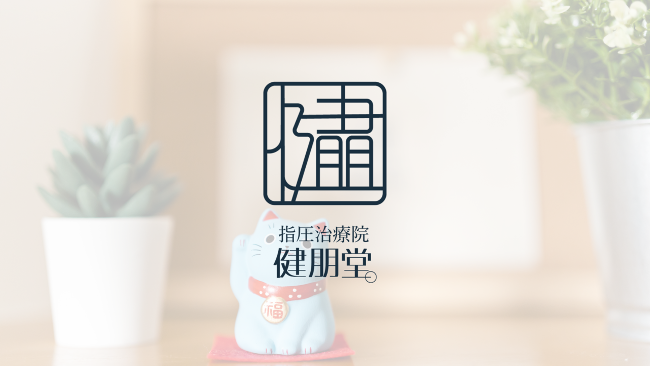 頚椎ヘルニアによる左手の軽度麻痺が改善した事例