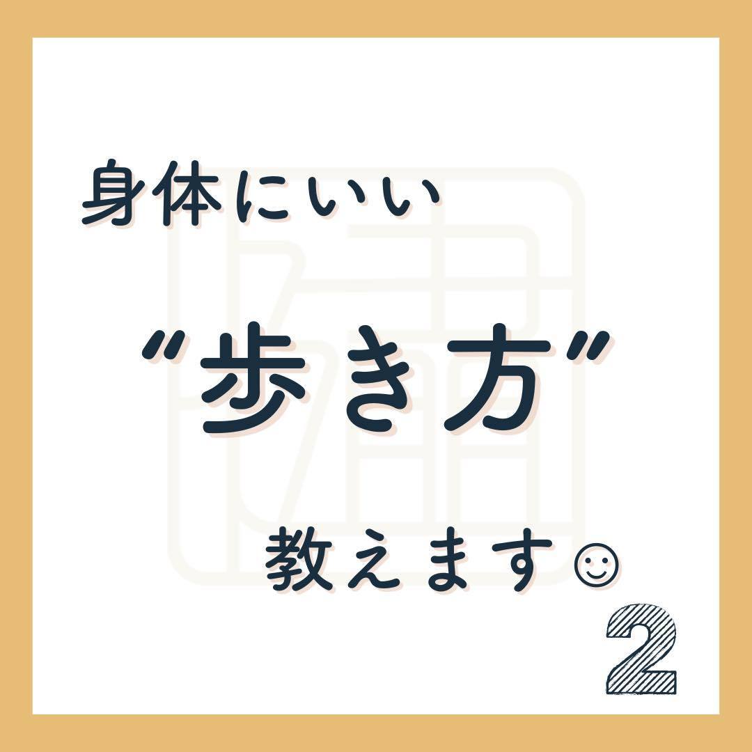 裸足で歩くことに身体への効能をお伝えします。全身にいい影響が出る裸足の正しい歩き方！