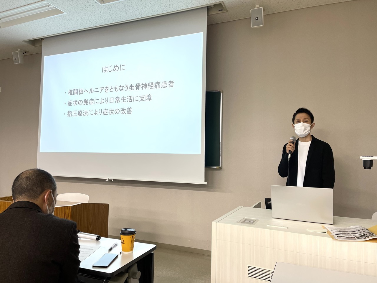 学会登壇する様子