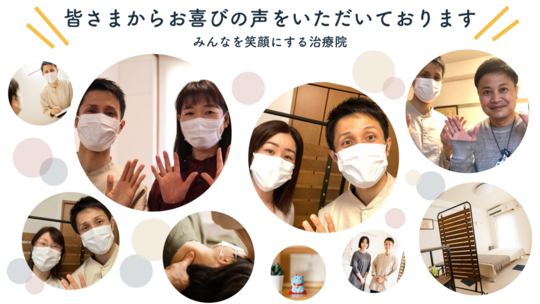 四十肩・五十肩（肩関節周囲炎）でお困りの方へ - 渋谷区恵比寿
