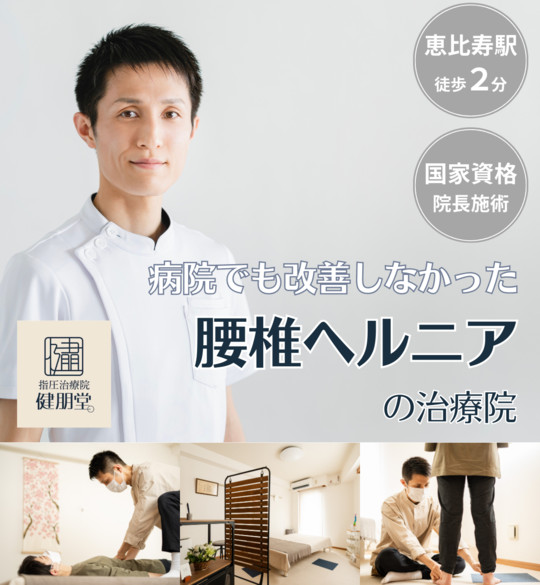 腰椎椎間板内治療のすべて―的確な診断と最適な治療を求めて Amazon.co.jp: 腰椎椎間板内治療のすべて: ~的確な診断と最適な